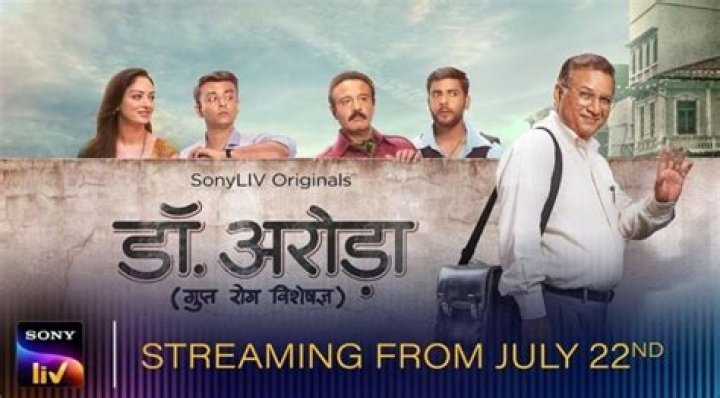 Discover more about the cast, actress, and air date for the web series Dr. Arora: Gupt Rog Visheshagya on SonyLiv.